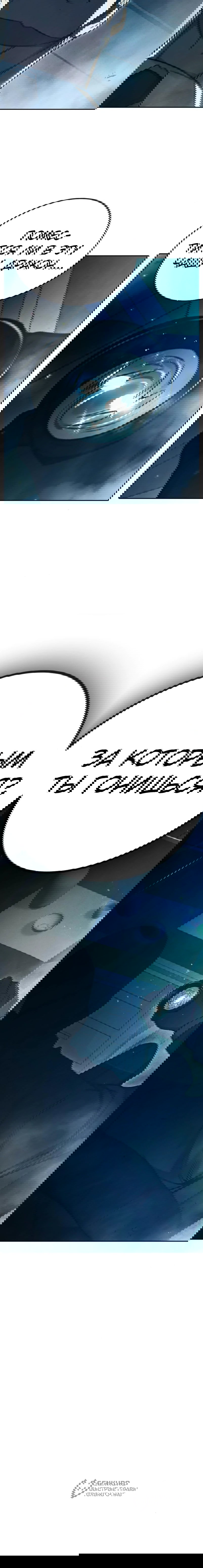 Манга Тюрьма для несовершеннолетних - Глава 84 Страница 124