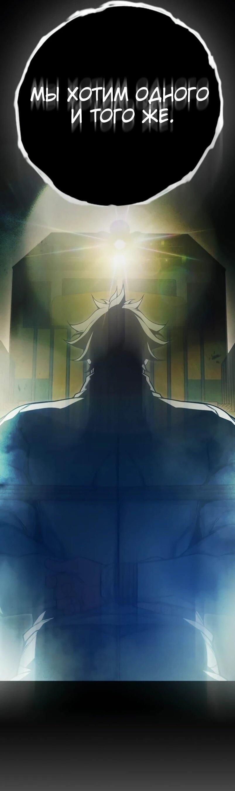 Манга Тюрьма для несовершеннолетних - Глава 84 Страница 104