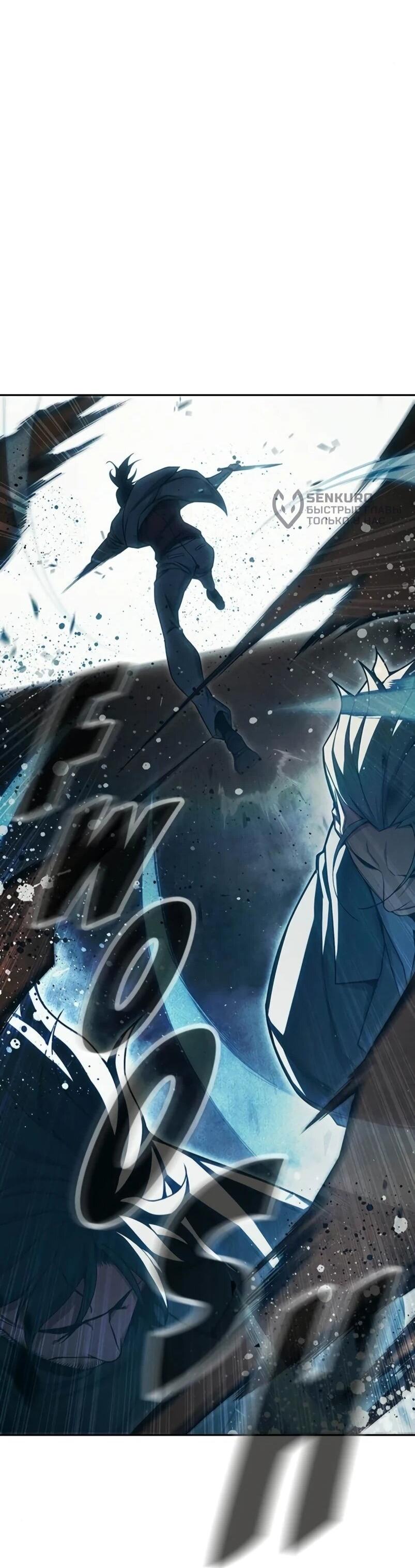 Манга Тюрьма для несовершеннолетних - Глава 84 Страница 25