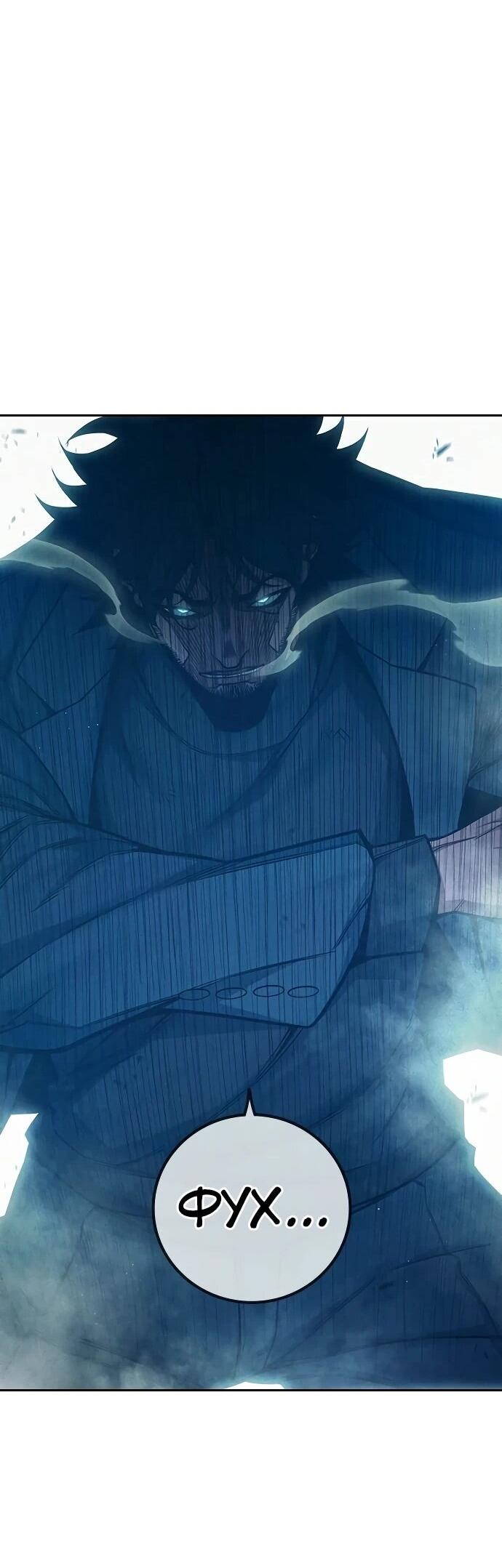 Манга Тюрьма для несовершеннолетних - Глава 85 Страница 62