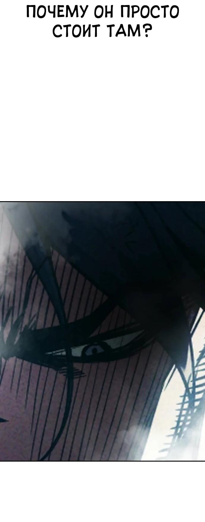 Манга Тюрьма для несовершеннолетних - Глава 85 Страница 97