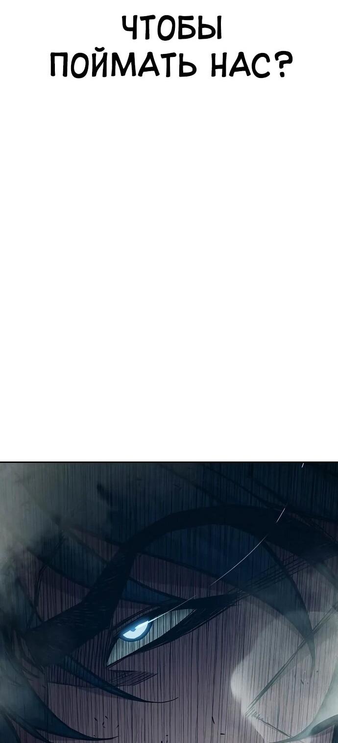 Манга Тюрьма для несовершеннолетних - Глава 85 Страница 59