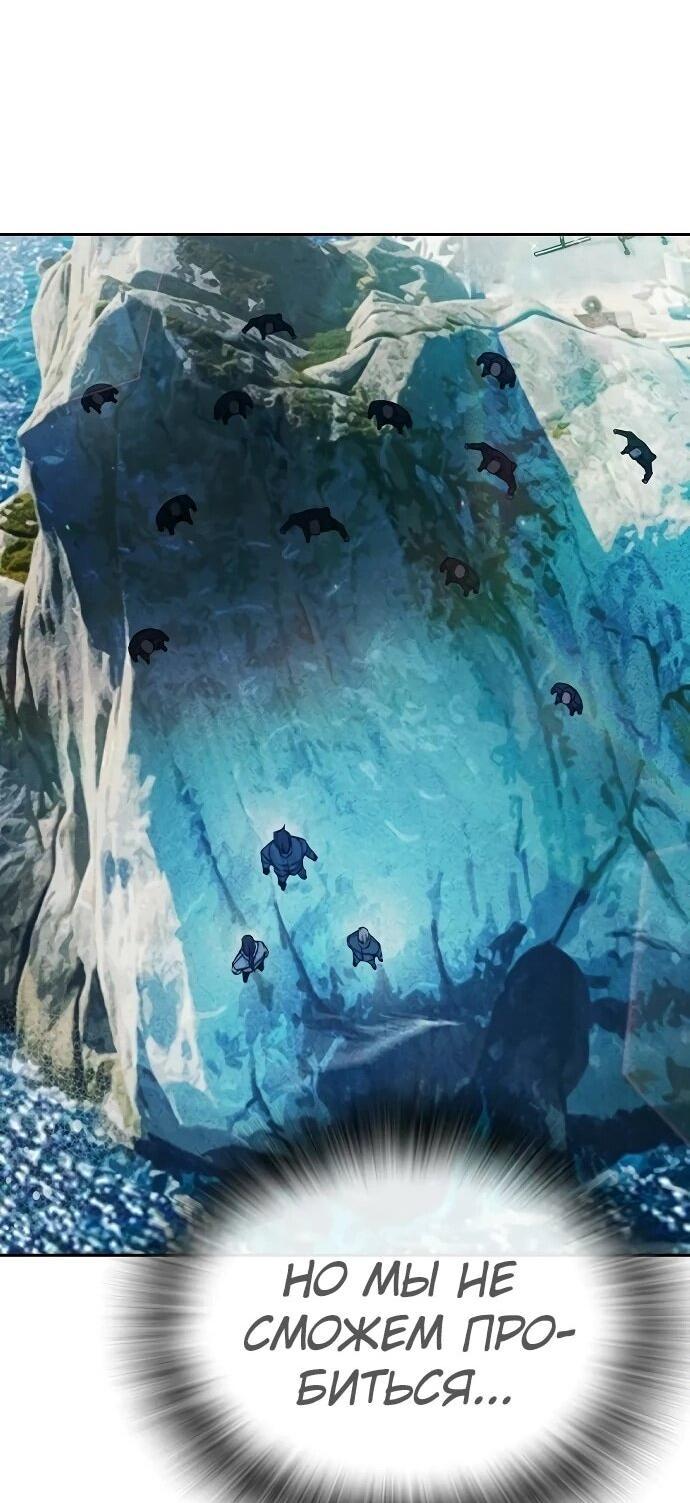 Манга Тюрьма для несовершеннолетних - Глава 85 Страница 77