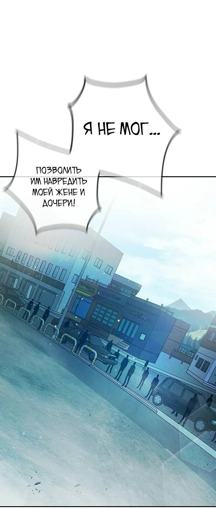 Манга Тюрьма для несовершеннолетних - Глава 85 Страница 50