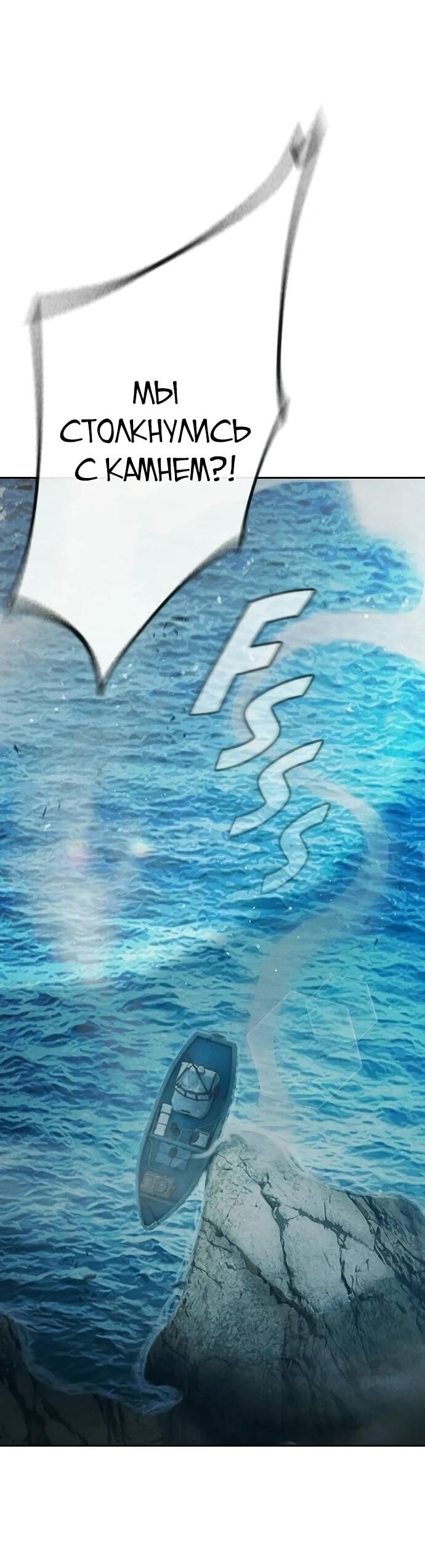 Манга Тюрьма для несовершеннолетних - Глава 85 Страница 45