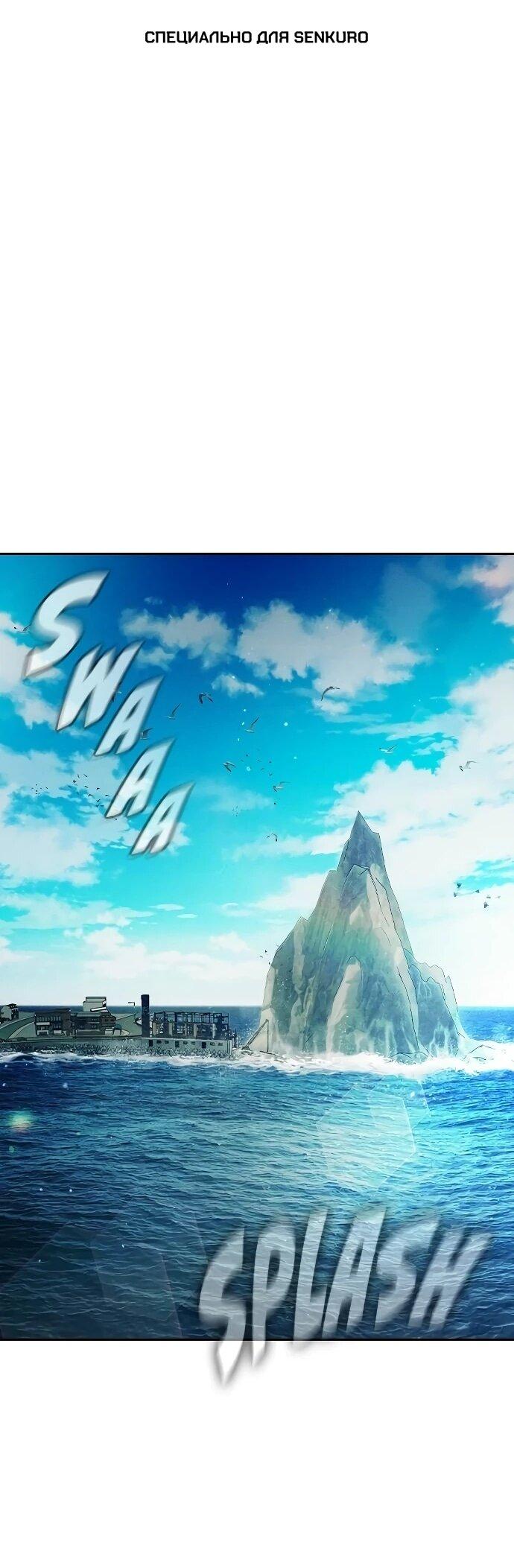 Манга Тюрьма для несовершеннолетних - Глава 85 Страница 1