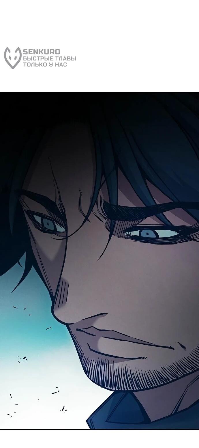 Манга Тюрьма для несовершеннолетних - Глава 85 Страница 9