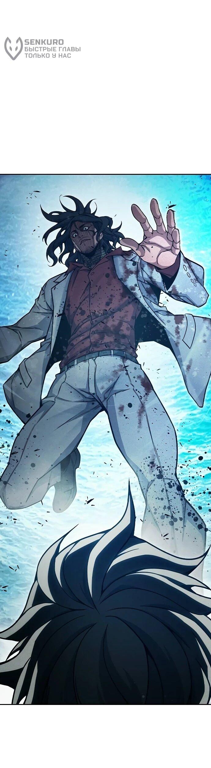 Манга Тюрьма для несовершеннолетних - Глава 85 Страница 114