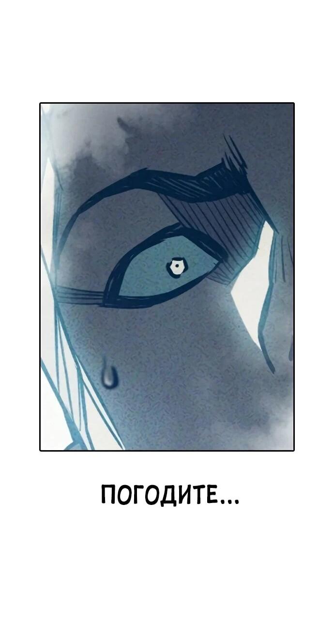 Манга Тюрьма для несовершеннолетних - Глава 85 Страница 57