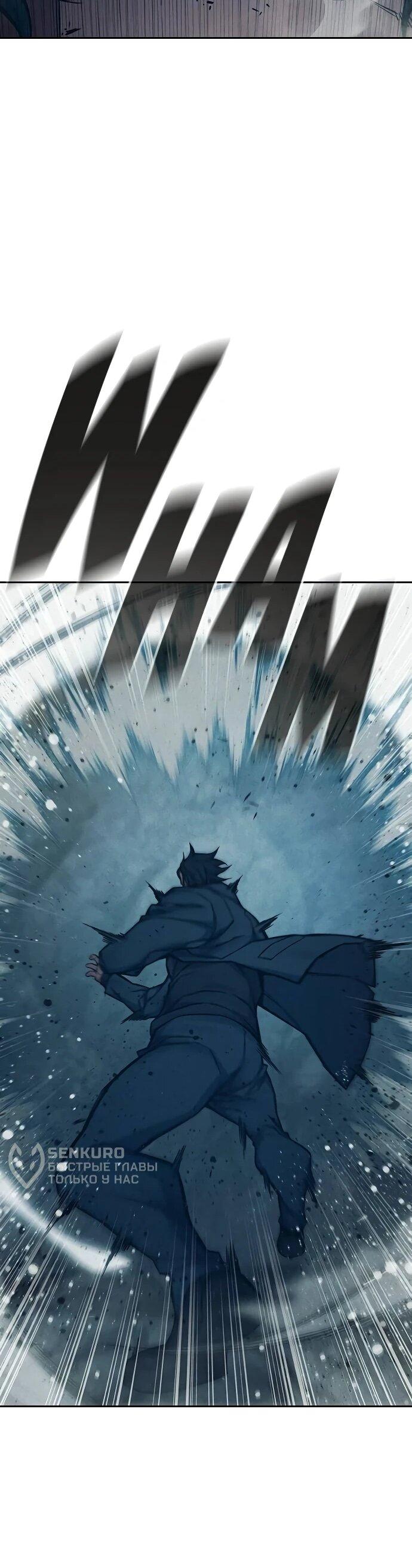 Манга Тюрьма для несовершеннолетних - Глава 85 Страница 60