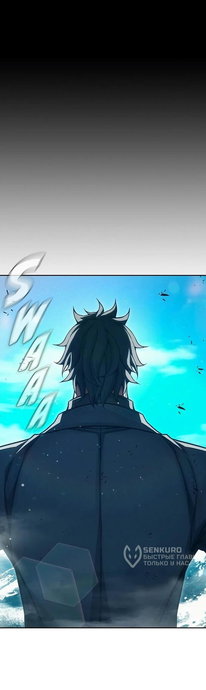 Манга Тюрьма для несовершеннолетних - Глава 85 Страница 27