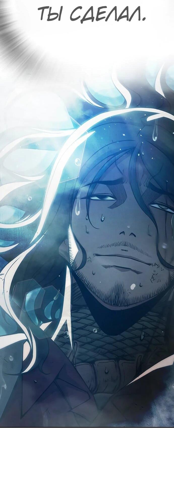 Манга Тюрьма для несовершеннолетних - Глава 86 Страница 72