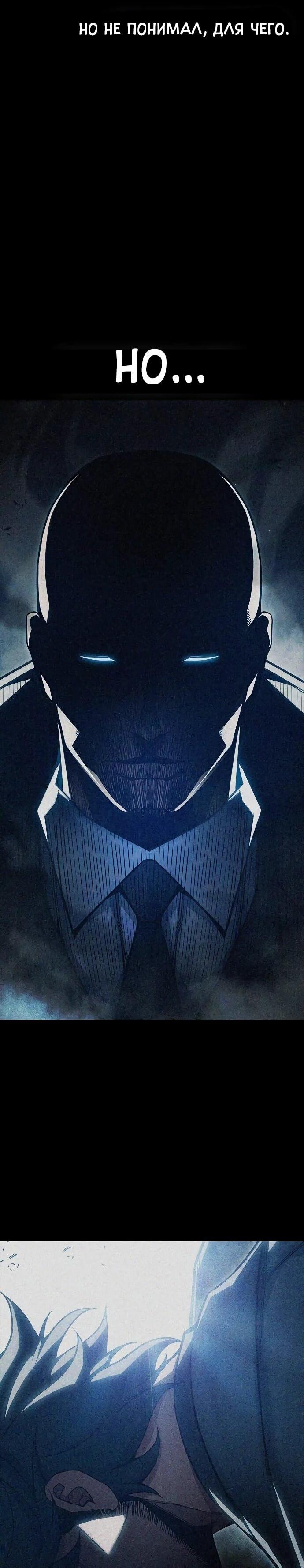 Манга Тюрьма для несовершеннолетних - Глава 86 Страница 79