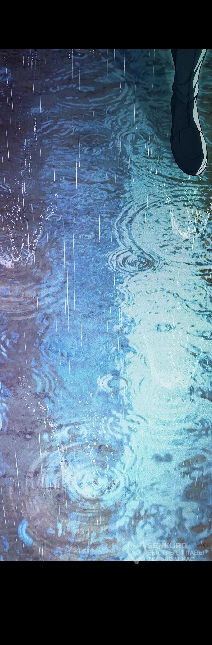 Манга Тюрьма для несовершеннолетних - Глава 86 Страница 14