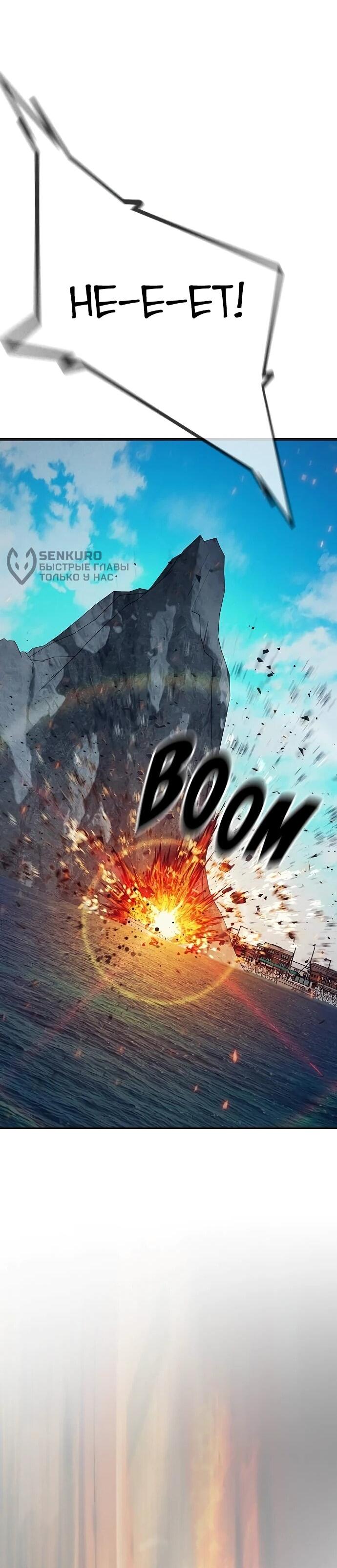 Манга Тюрьма для несовершеннолетних - Глава 86 Страница 114