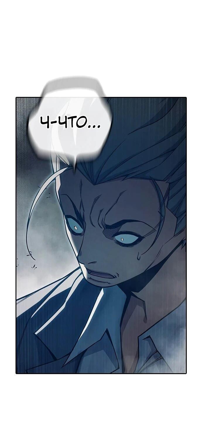 Манга Тюрьма для несовершеннолетних - Глава 86 Страница 25