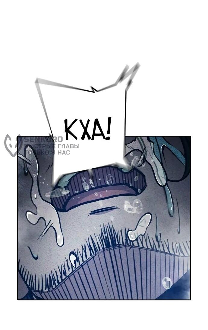 Манга Тюрьма для несовершеннолетних - Глава 86 Страница 64