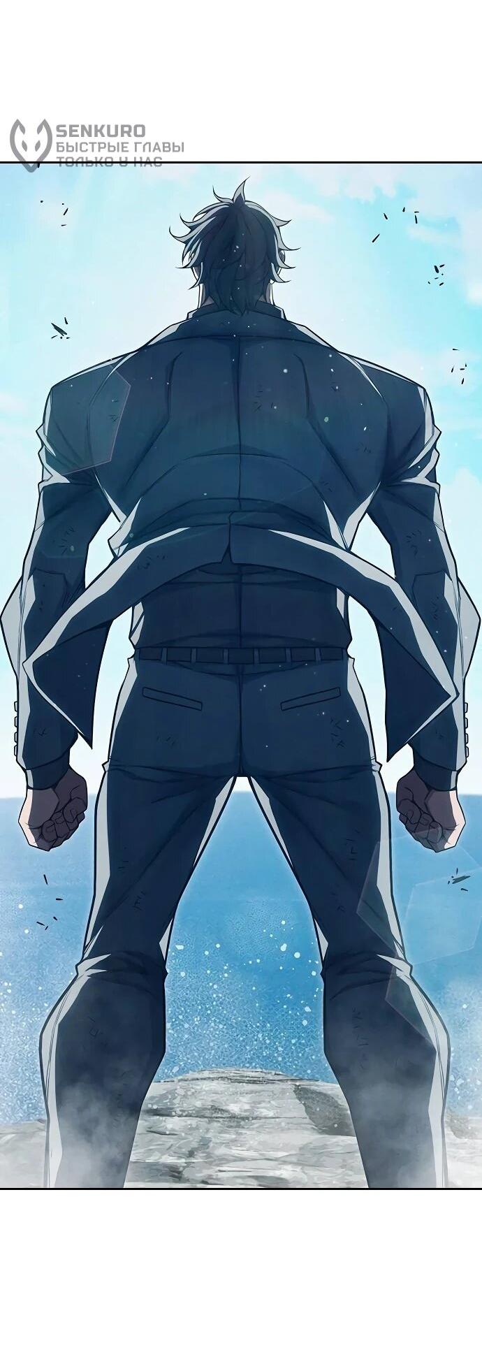 Манга Тюрьма для несовершеннолетних - Глава 86 Страница 35