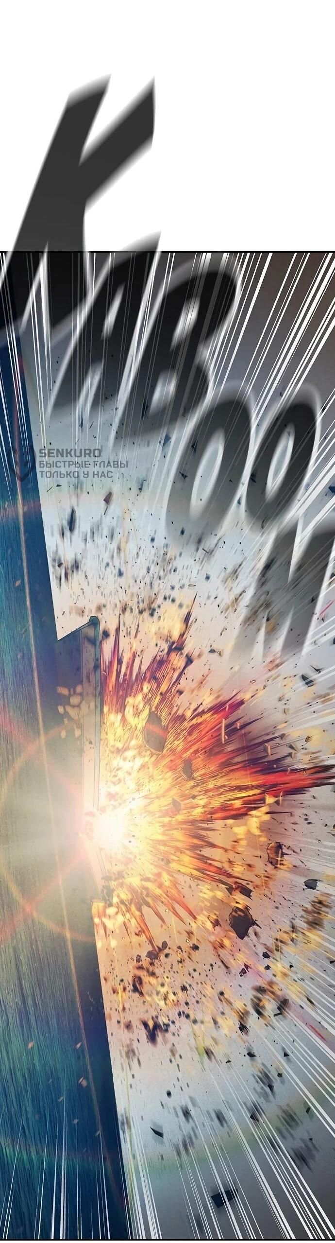 Манга Тюрьма для несовершеннолетних - Глава 86 Страница 102