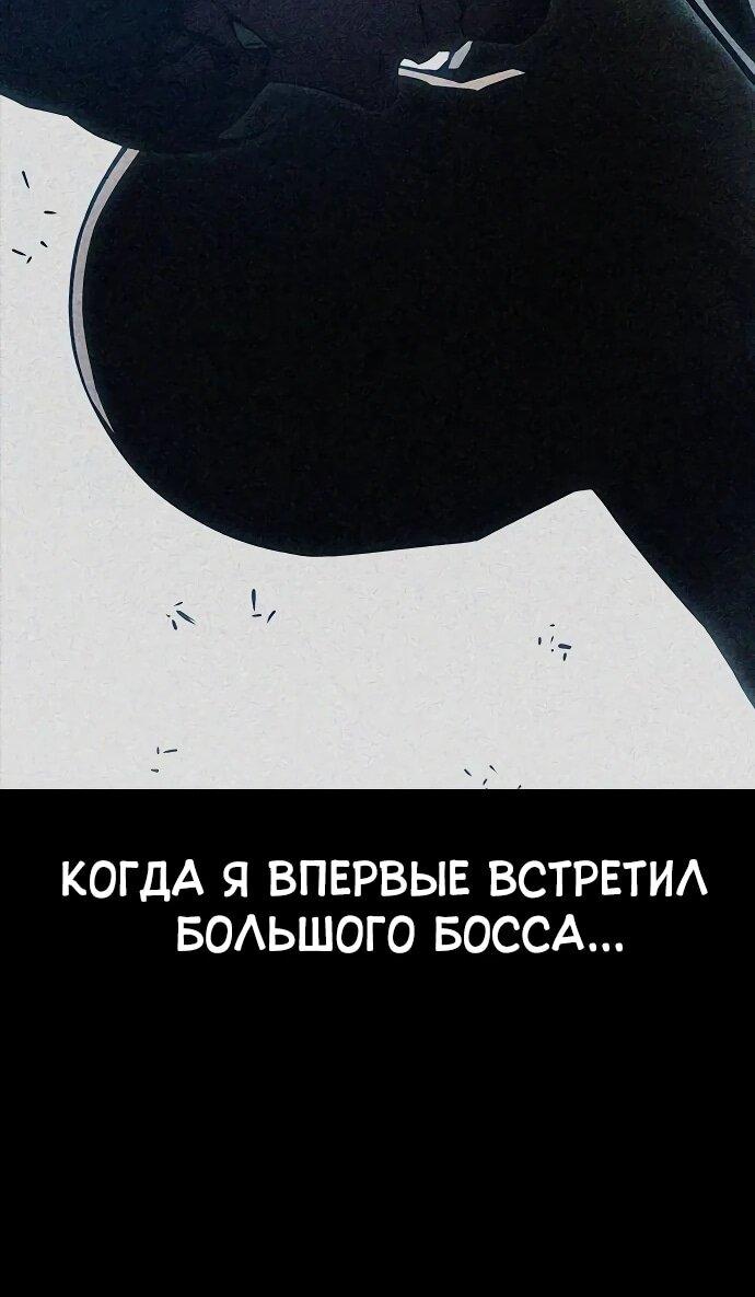 Манга Тюрьма для несовершеннолетних - Глава 86 Страница 80