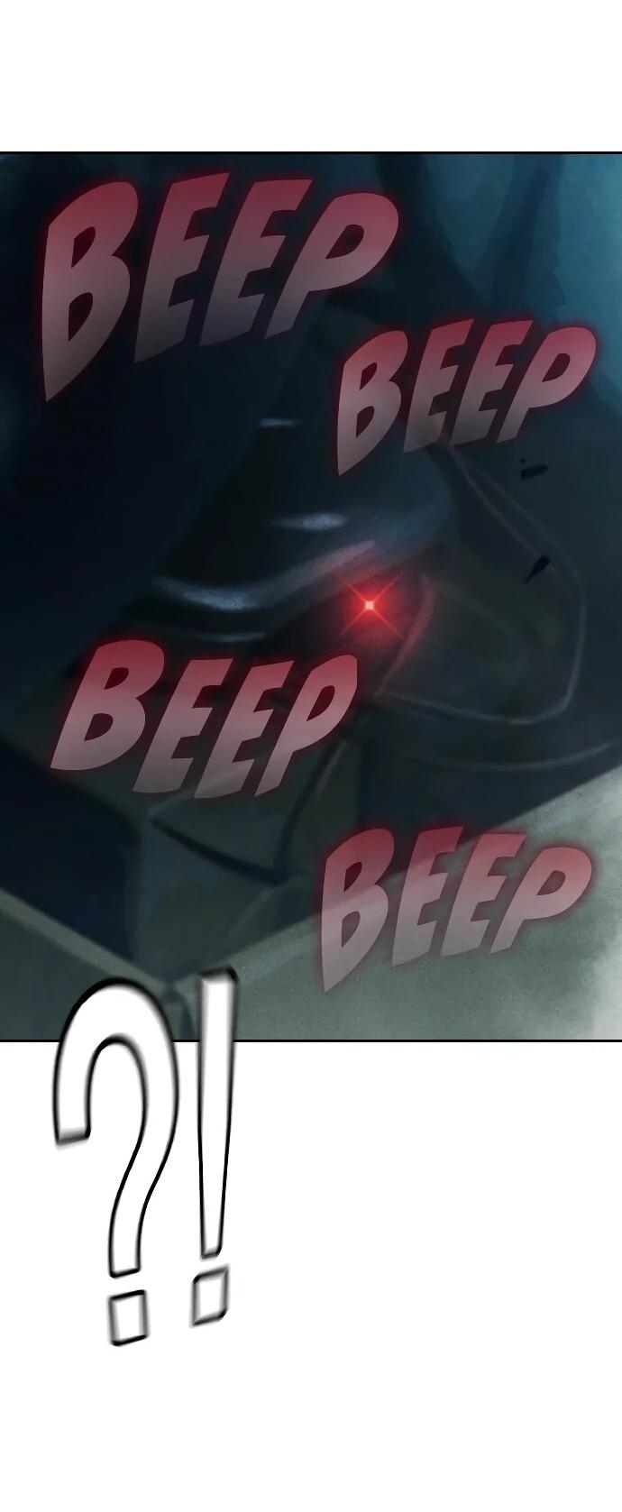 Манга Тюрьма для несовершеннолетних - Глава 86 Страница 95