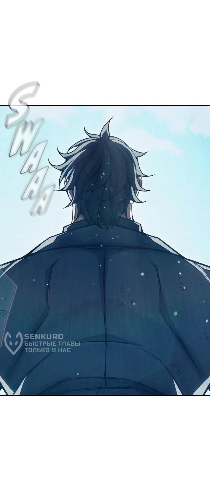 Манга Тюрьма для несовершеннолетних - Глава 86 Страница 73