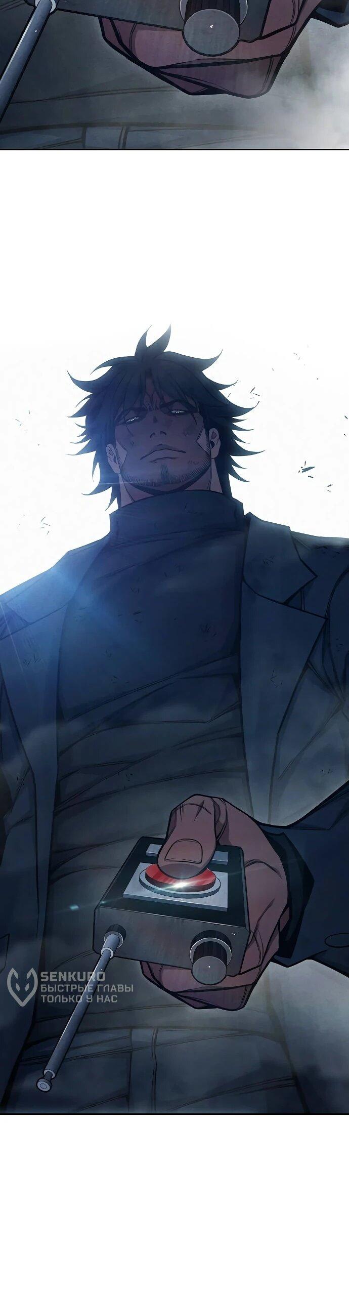 Манга Тюрьма для несовершеннолетних - Глава 86 Страница 105