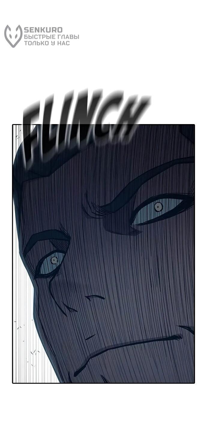 Манга Тюрьма для несовершеннолетних - Глава 86 Страница 39