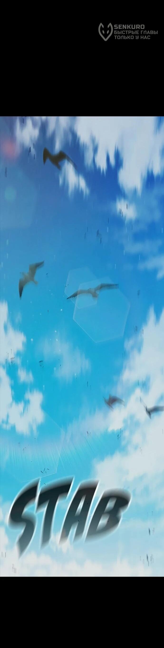 Манга Тюрьма для несовершеннолетних - Глава 86 Страница 86