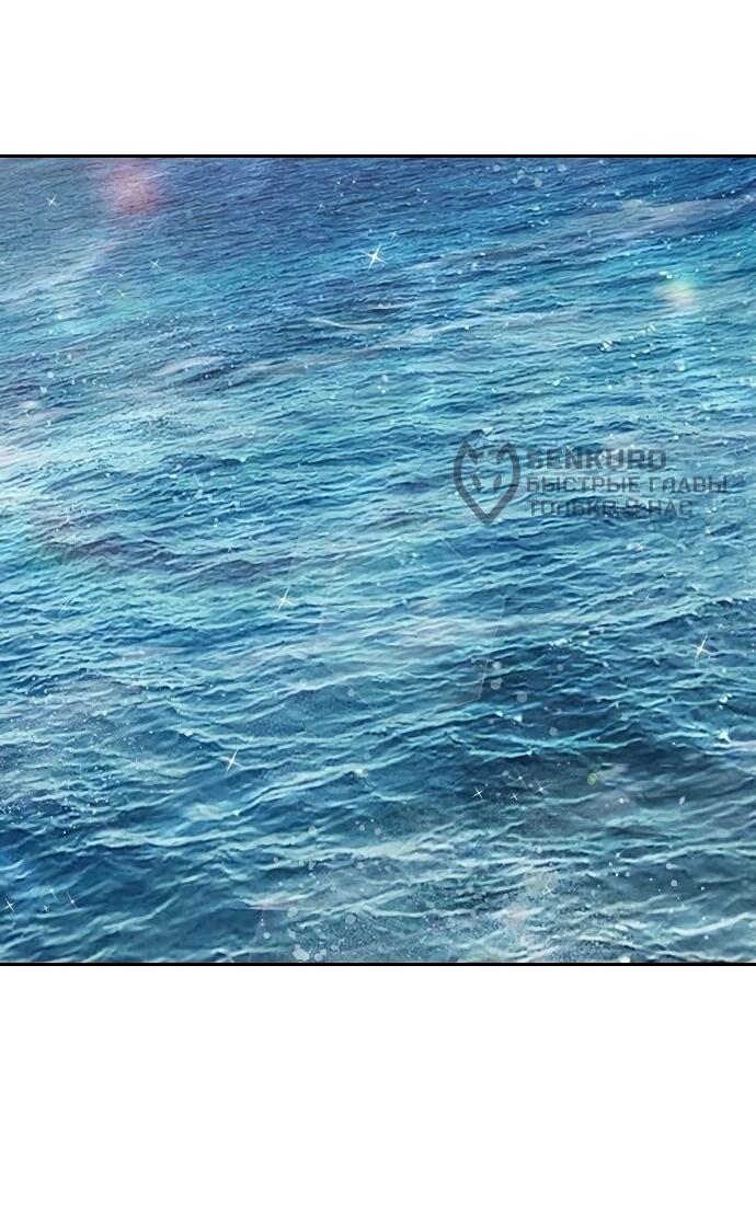 Манга Тюрьма для несовершеннолетних - Глава 86 Страница 59