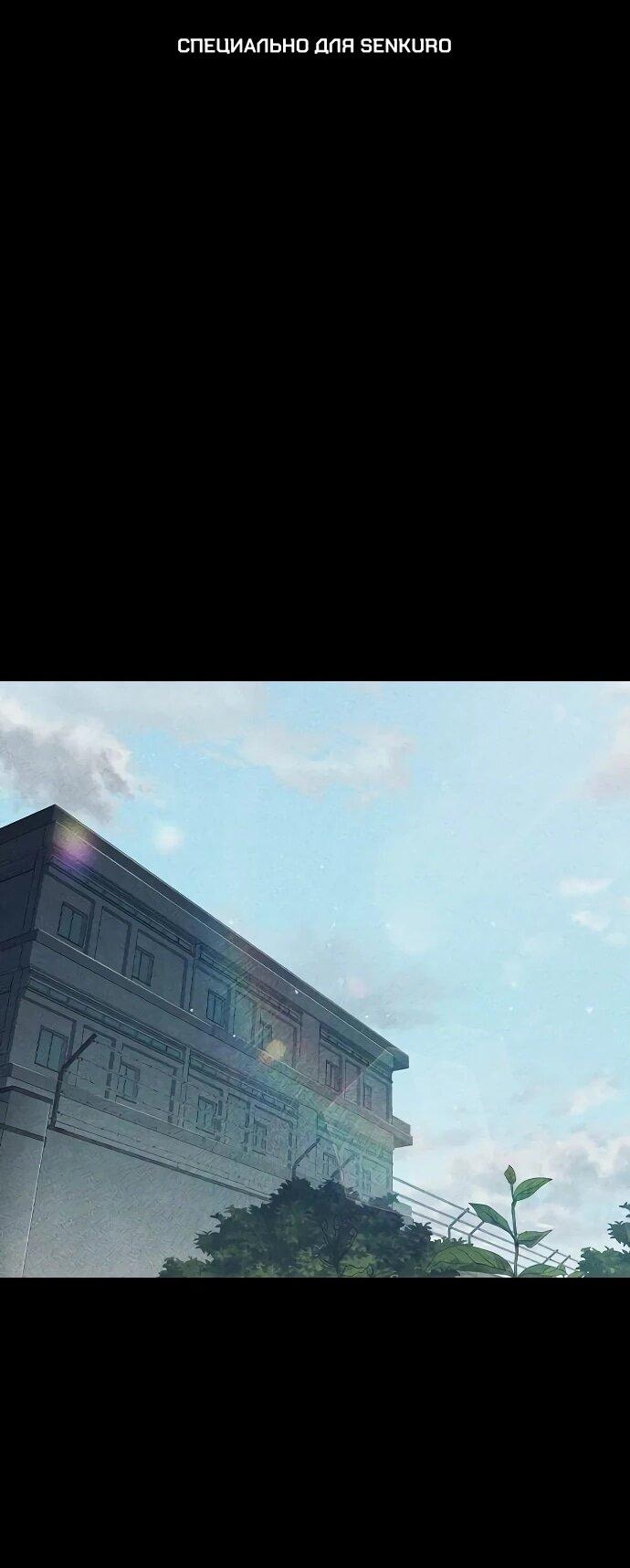 Манга Тюрьма для несовершеннолетних - Глава 86 Страница 1