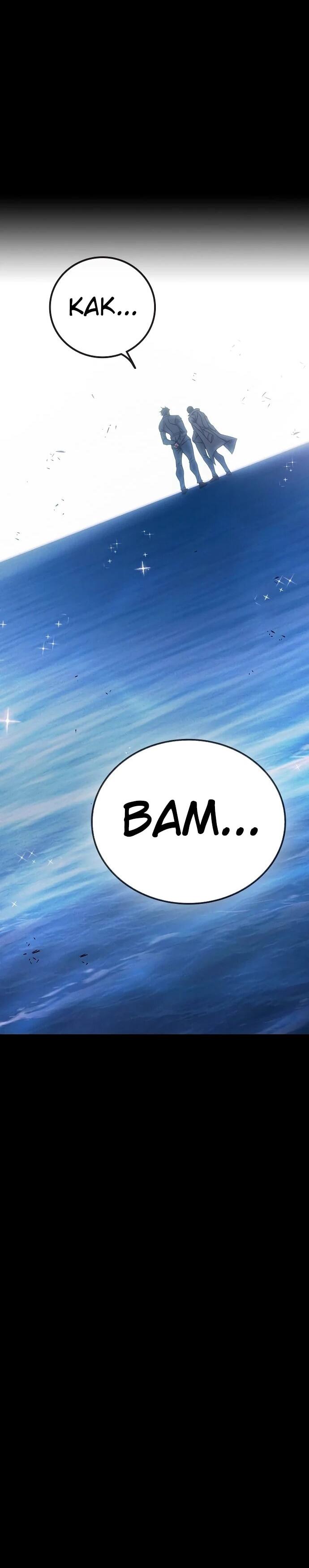 Манга Тюрьма для несовершеннолетних - Глава 86 Страница 16