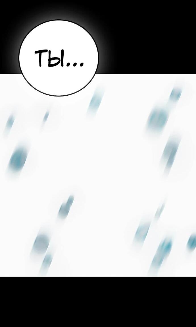 Манга Тюрьма для несовершеннолетних - Глава 86 Страница 13