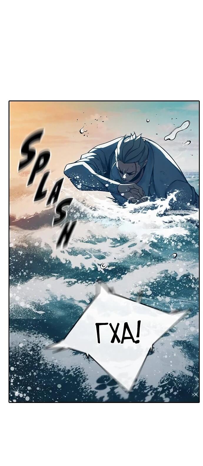 Манга Тюрьма для несовершеннолетних - Глава 86 Страница 106