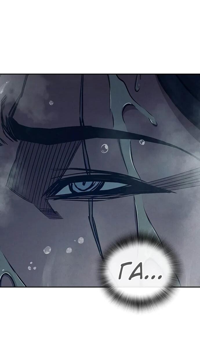 Манга Тюрьма для несовершеннолетних - Глава 86 Страница 67