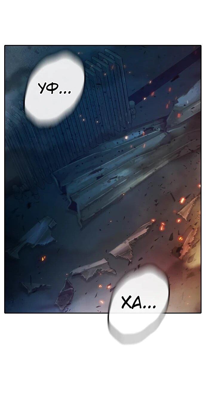 Манга Тюрьма для несовершеннолетних - Глава 87 Страница 72