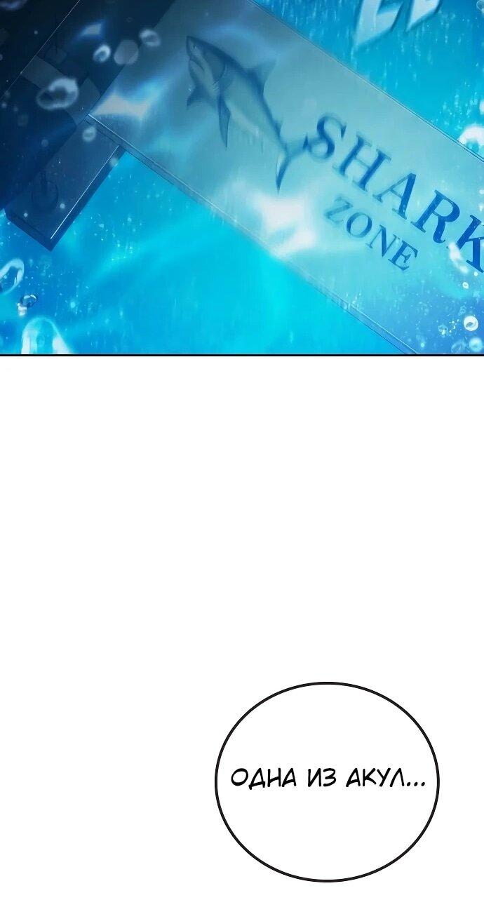 Манга Тюрьма для несовершеннолетних - Глава 87 Страница 41