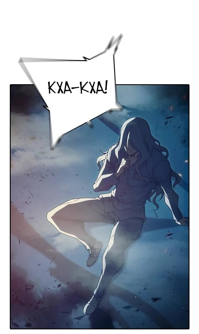 Манга Тюрьма для несовершеннолетних - Глава 87 Страница 26