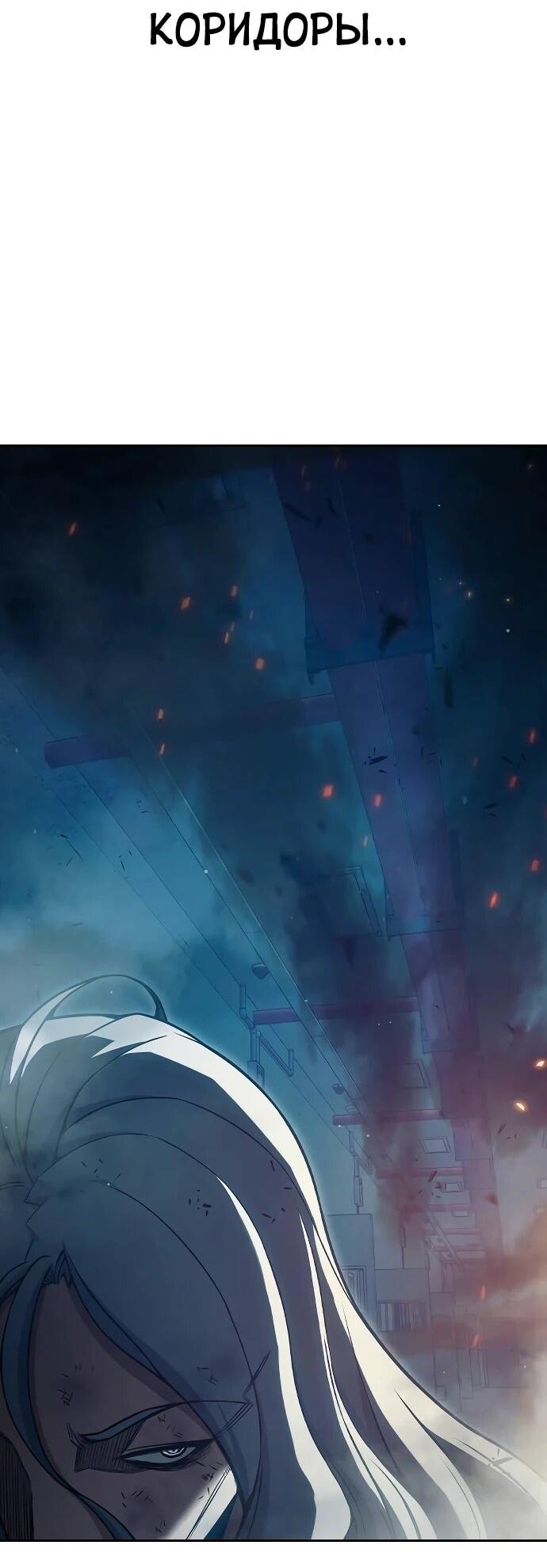 Манга Тюрьма для несовершеннолетних - Глава 87 Страница 27