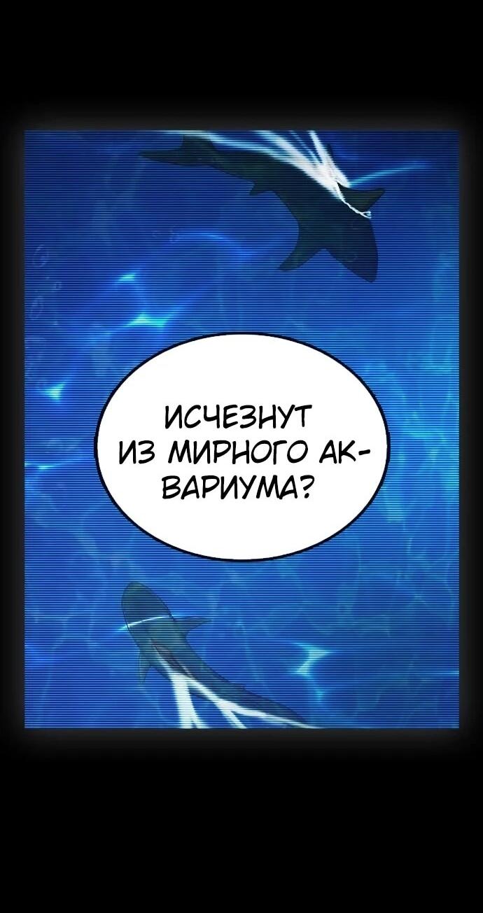 Манга Тюрьма для несовершеннолетних - Глава 87 Страница 16