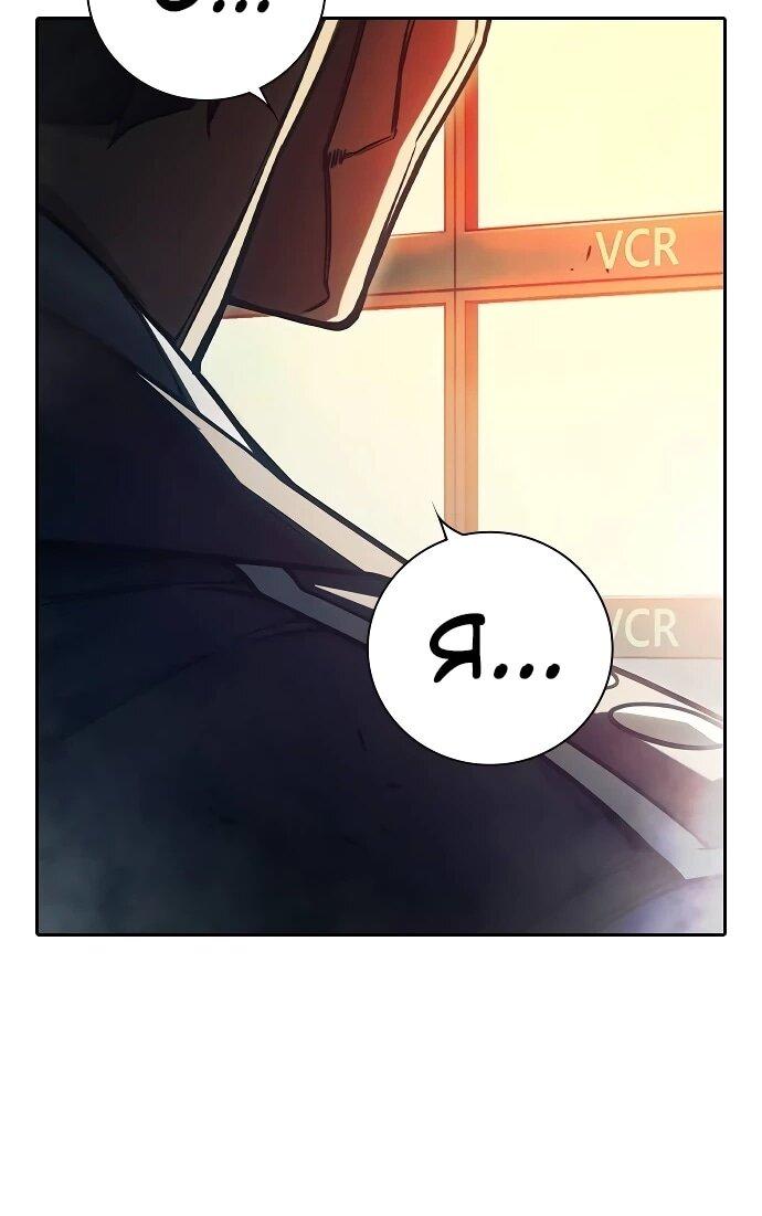 Манга Тюрьма для несовершеннолетних - Глава 87 Страница 51