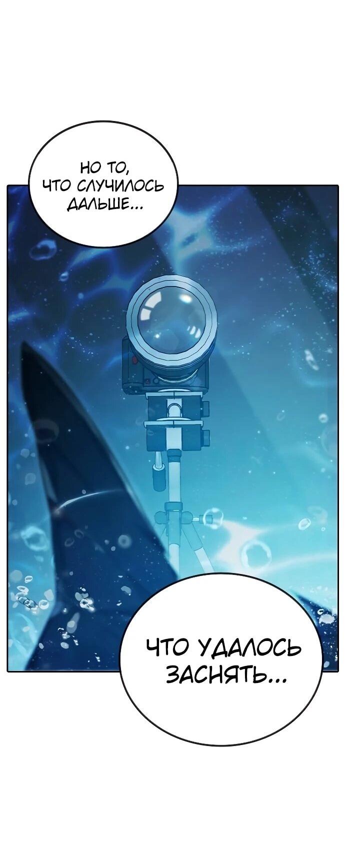 Манга Тюрьма для несовершеннолетних - Глава 87 Страница 43