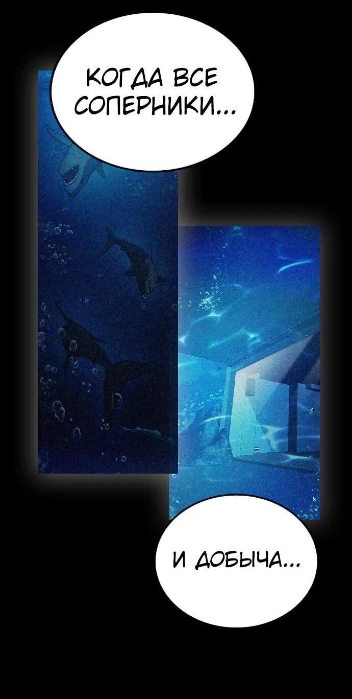 Манга Тюрьма для несовершеннолетних - Глава 87 Страница 15