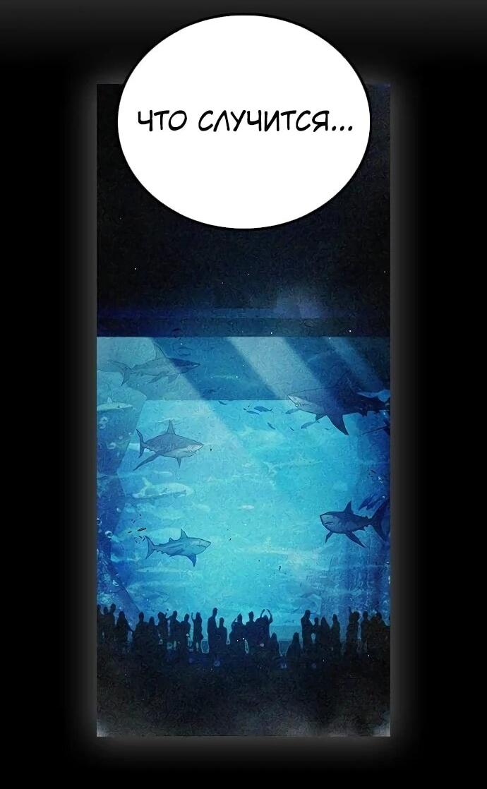 Манга Тюрьма для несовершеннолетних - Глава 87 Страница 14