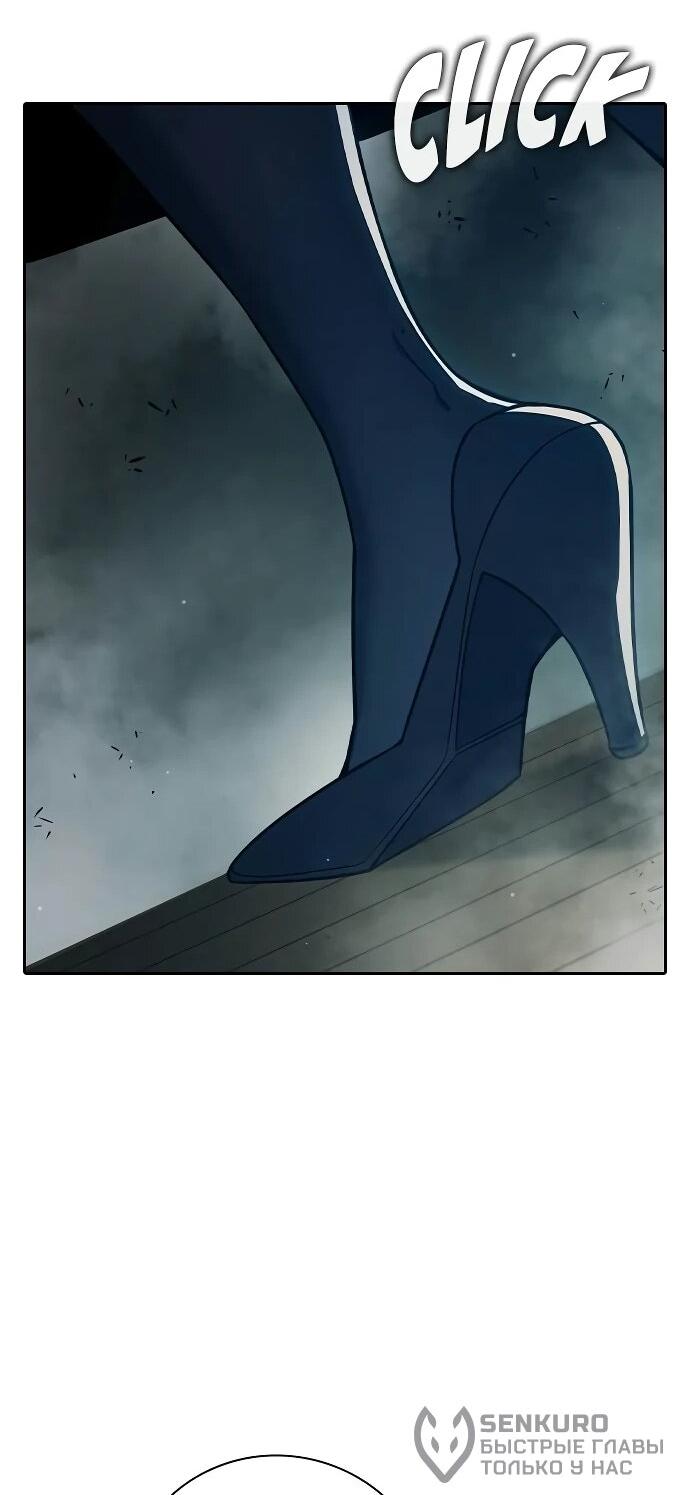 Манга Тюрьма для несовершеннолетних - Глава 88 Страница 66