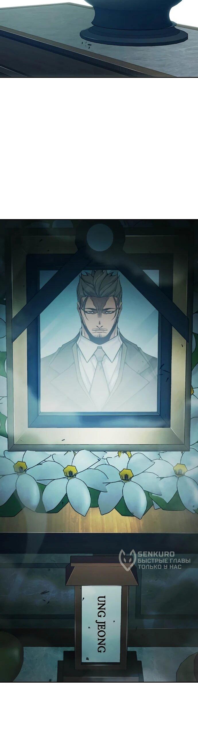 Манга Тюрьма для несовершеннолетних - Глава 88 Страница 61