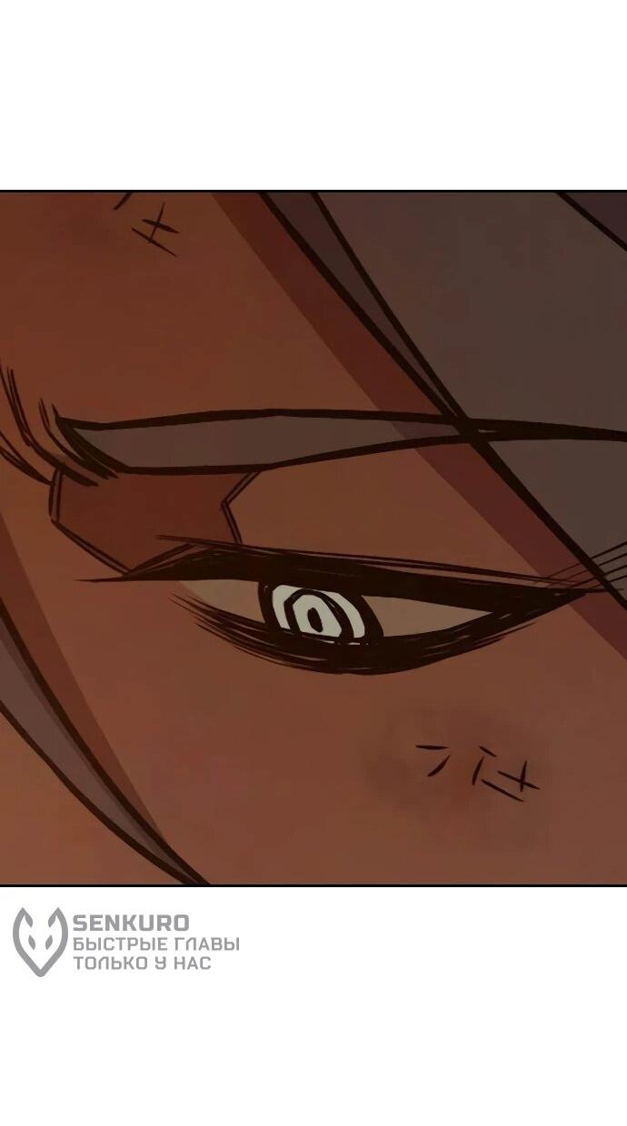 Манга Тюрьма для несовершеннолетних - Глава 88 Страница 48