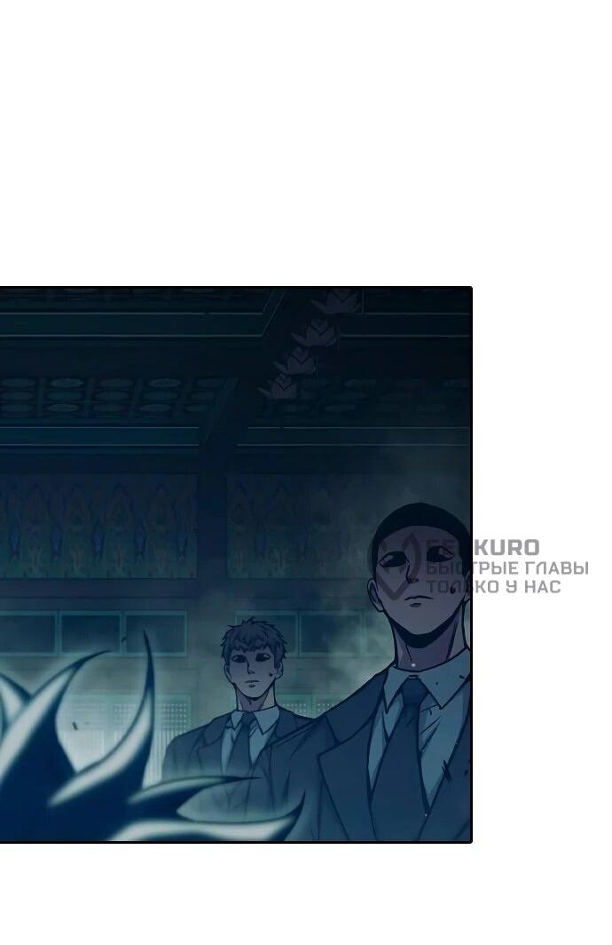 Манга Тюрьма для несовершеннолетних - Глава 88 Страница 96