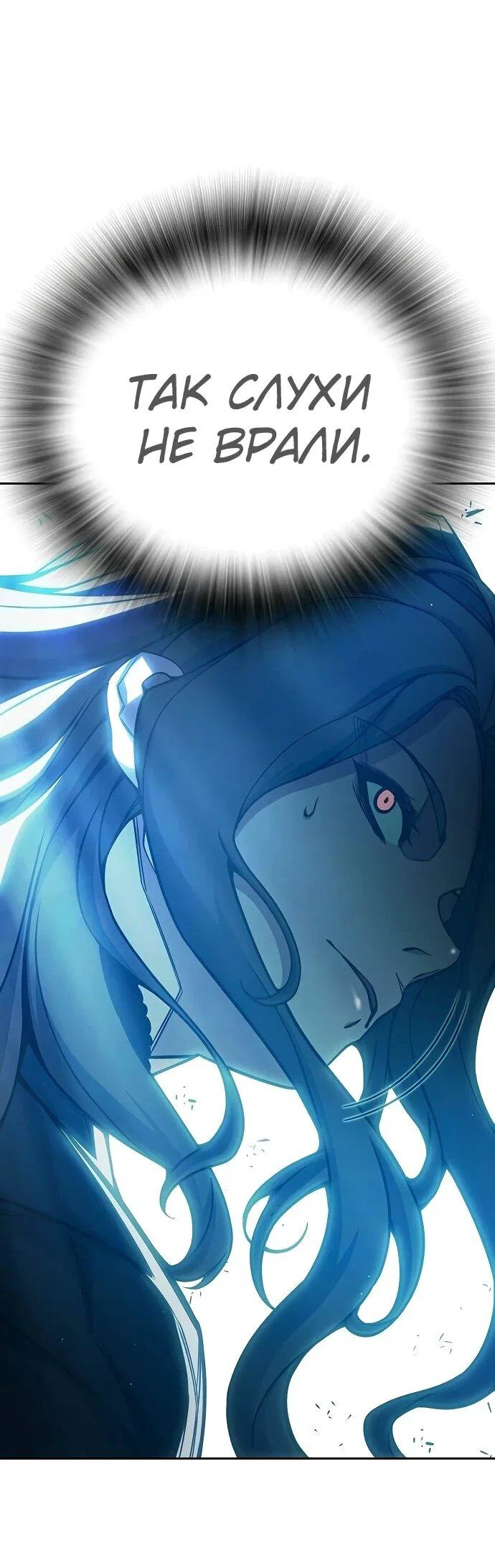 Манга Тюрьма для несовершеннолетних - Глава 89 Страница 67