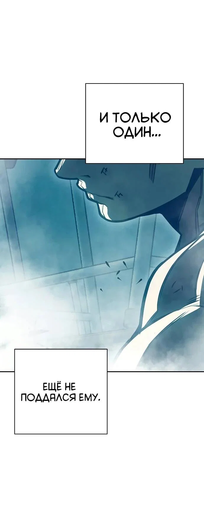 Манга Тюрьма для несовершеннолетних - Глава 89 Страница 91